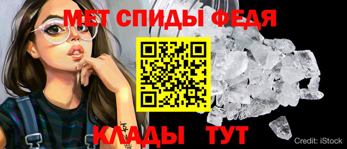 АМФ VHQ  Вход с VPN  Амфетамин  Краснотурьинск 