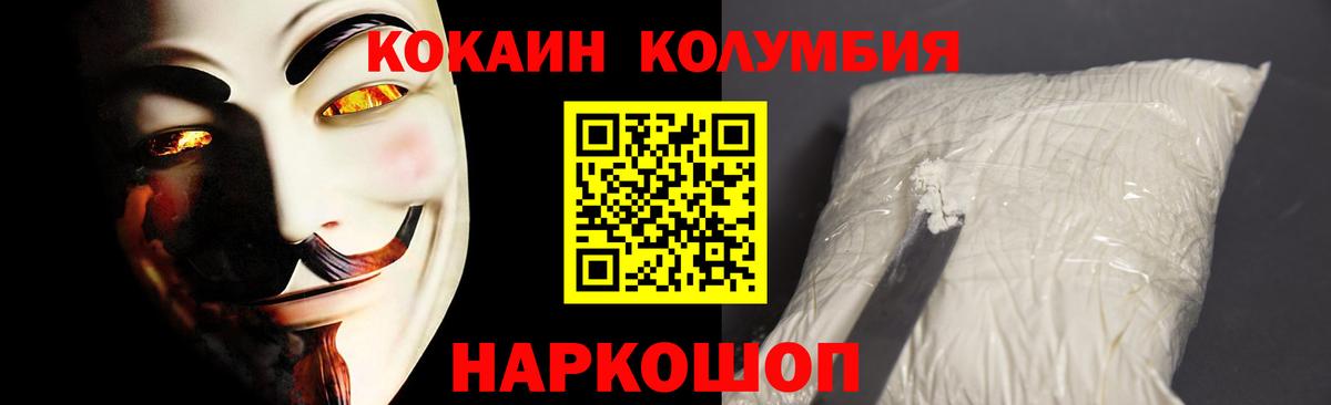 Кокаин 98% Краснотурьинск