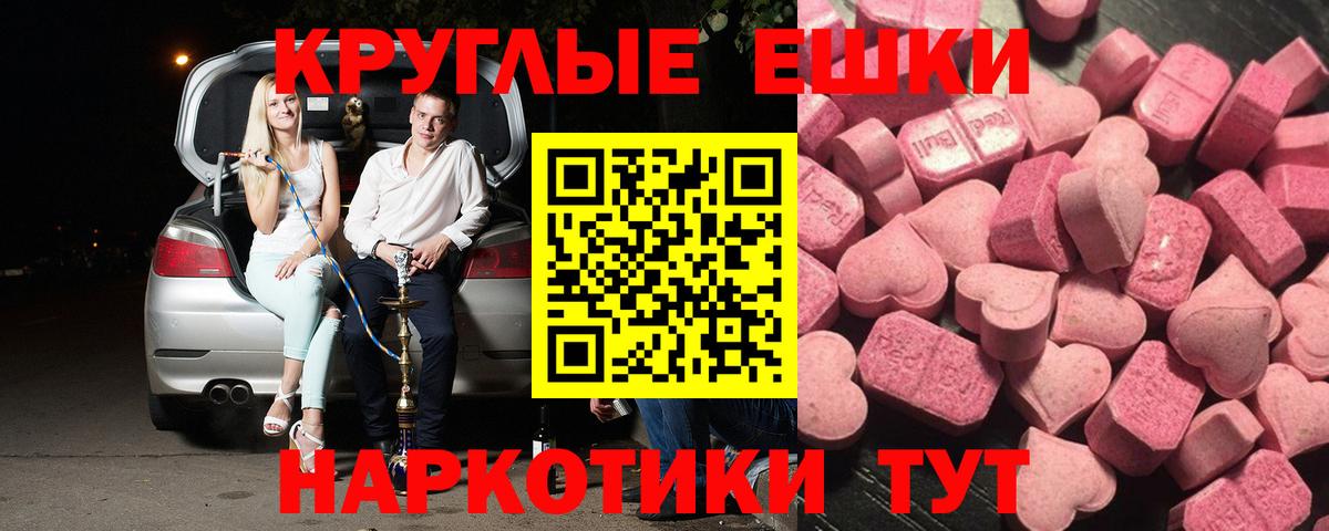 Экстази Philipp Plein Краснотурьинск