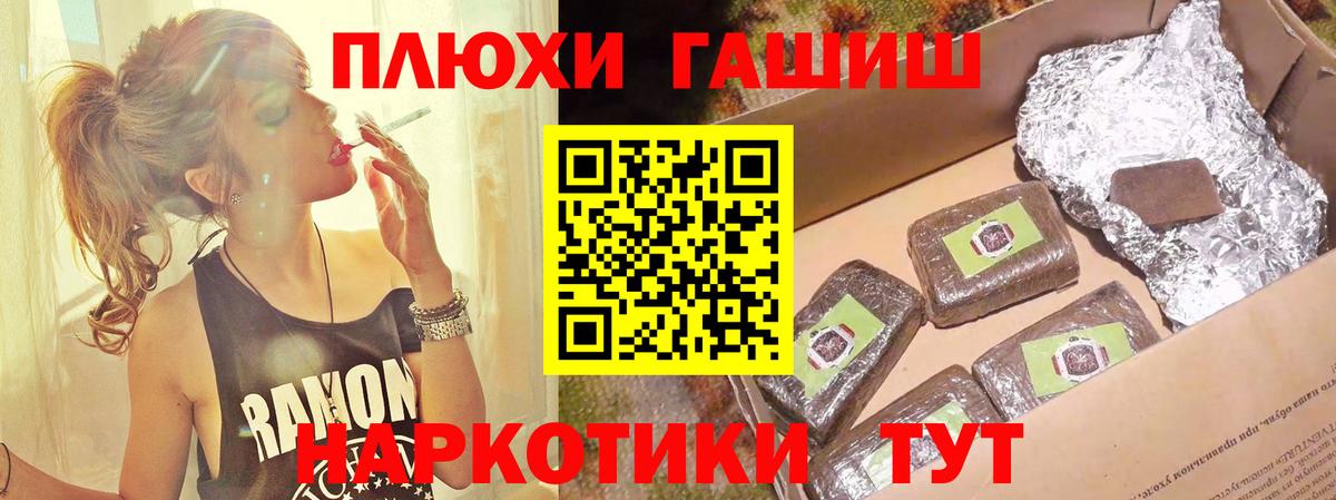 ГАШ индика сатива Краснотурьинск