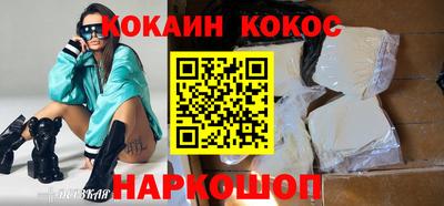 ГАЛЛЮЦИНОГЕННЫЕ ГРИБЫ Старая Купавна