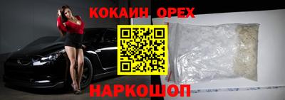 ГАЛЛЮЦИНОГЕННЫЕ ГРИБЫ Старая Купавна