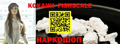 ГАЛЛЮЦИНОГЕННЫЕ ГРИБЫ Старая Купавна