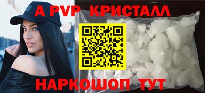 МДПВ Ставрополь