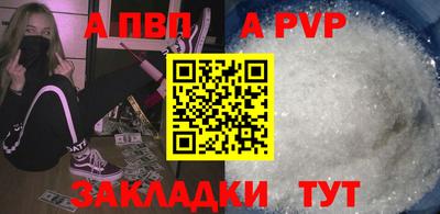 МДПВ Ставрополь