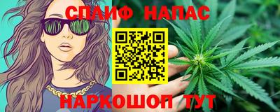 гидра Среднеуральск