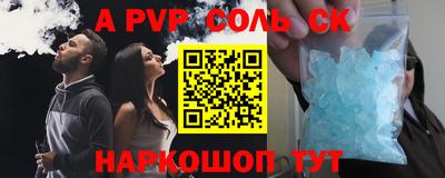 МДПВ Ставрополь