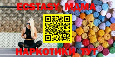 МДПВ Ставрополь
