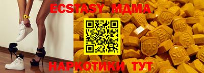 гидра Среднеуральск