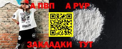 МДПВ Ставрополь