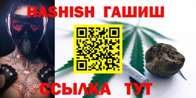 ГАЛЛЮЦИНОГЕННЫЕ ГРИБЫ Старая Купавна