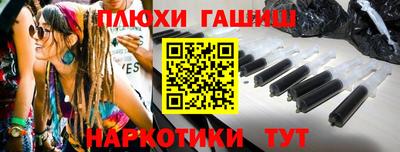 гидра Среднеуральск