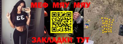 МДПВ Ставрополь