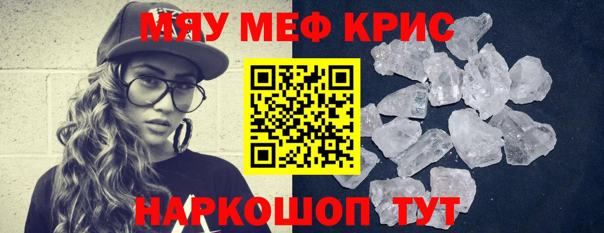 МЕФ  Краснотурьинск