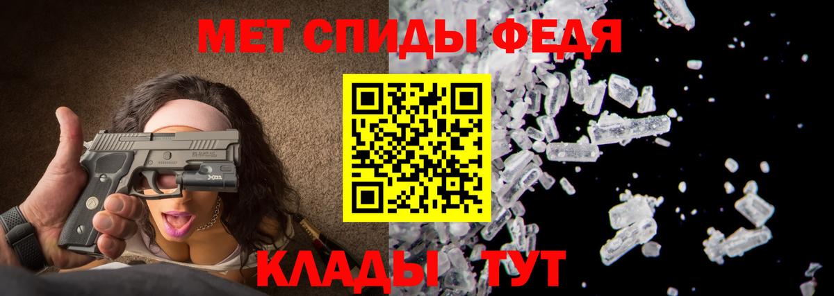 Метамфетамин мет  Вход с VPN  Краснотурьинск 