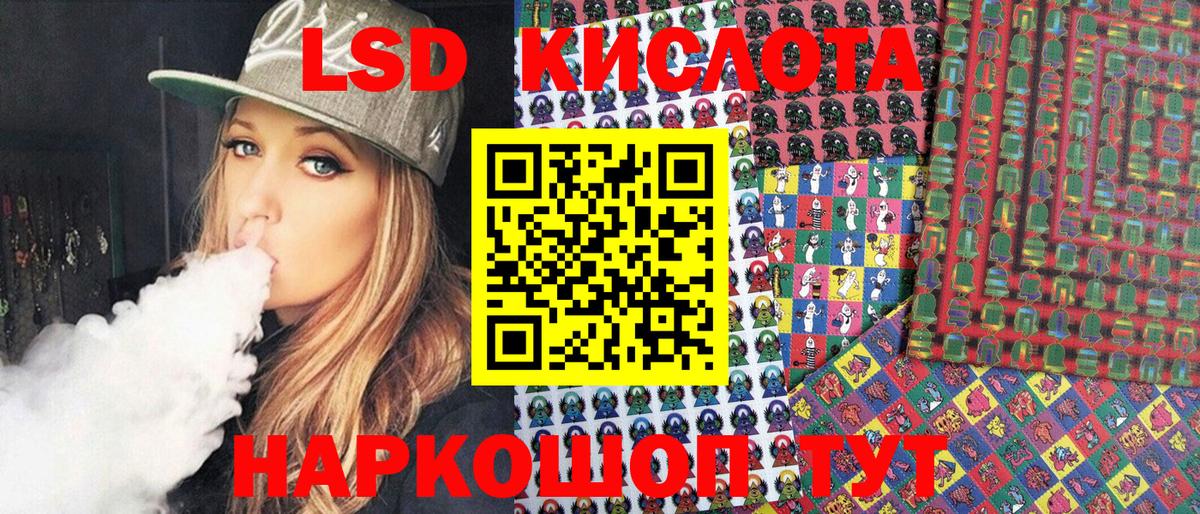 Марки 25I-NBOMe 1500мкг  Марки NBOMe  Краснотурьинск  Вход с VPN 