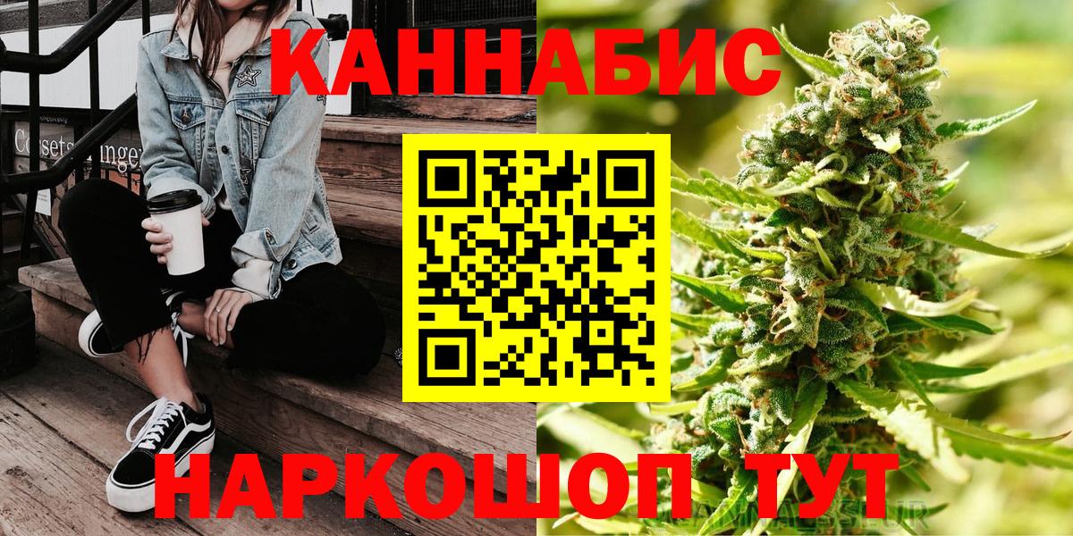 Бошки Шишки OG Kush Краснотурьинск